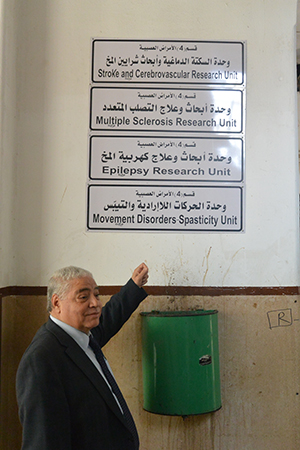 Prof. Mohamed El Tamawy of the department of neurology at Cairo University.